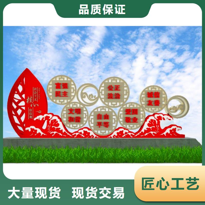 不锈钢价值观标牌实力老厂