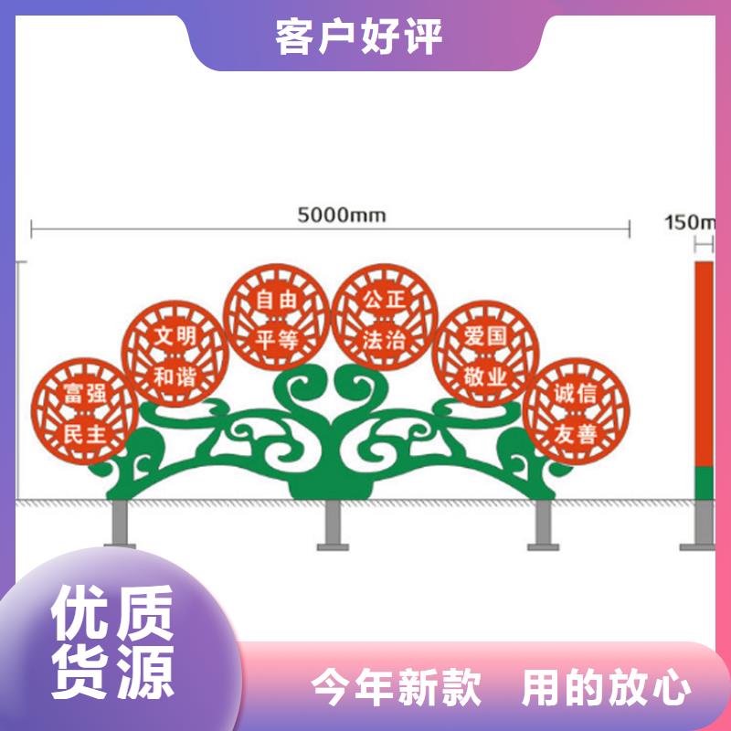 景区价值观标牌质量保证