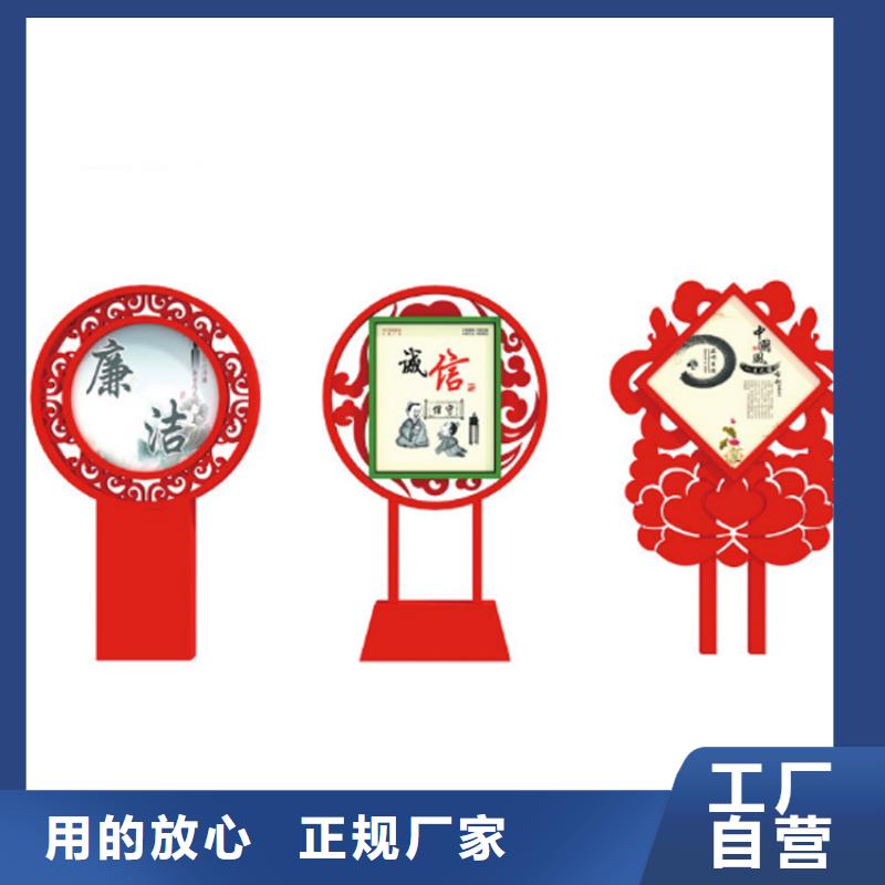 价值观标牌雕塑厂家