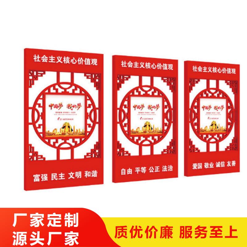 价值观标牌雕塑厂家