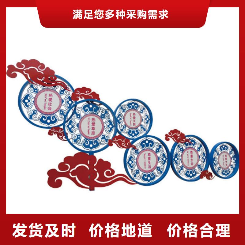 不锈钢标识牌价值观标牌来电咨询