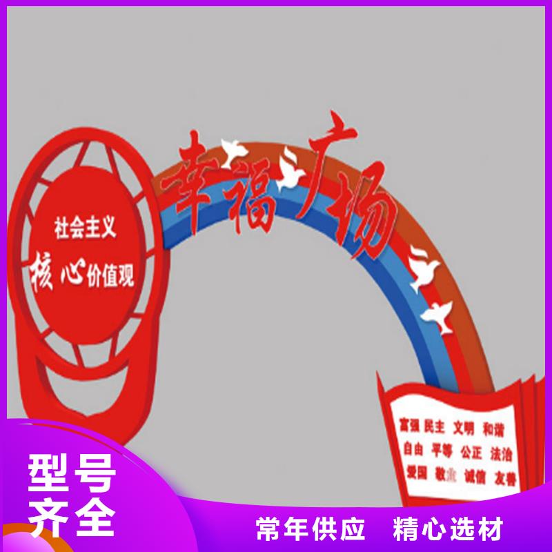 雕塑价值观标牌承诺守信