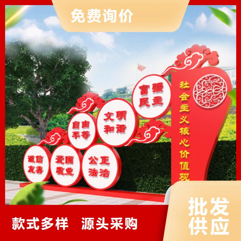 景区价值观标牌雕塑质量保证