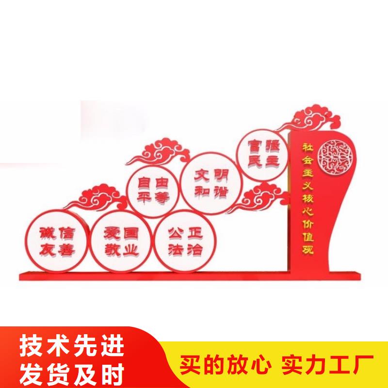 不锈钢价值观标牌实力老厂