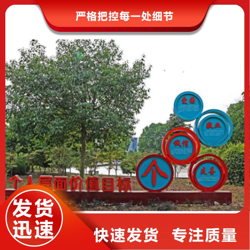定制价值观标牌种类齐全