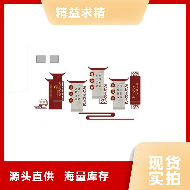 乡村村口价值观标牌品质过关
