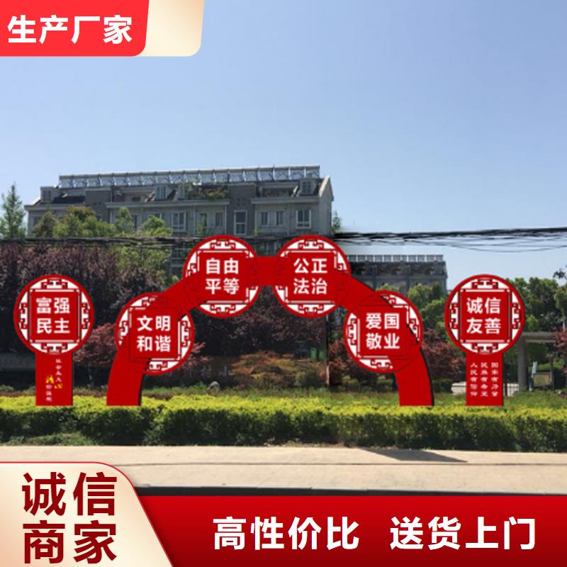 雕塑价值观标牌承诺守信