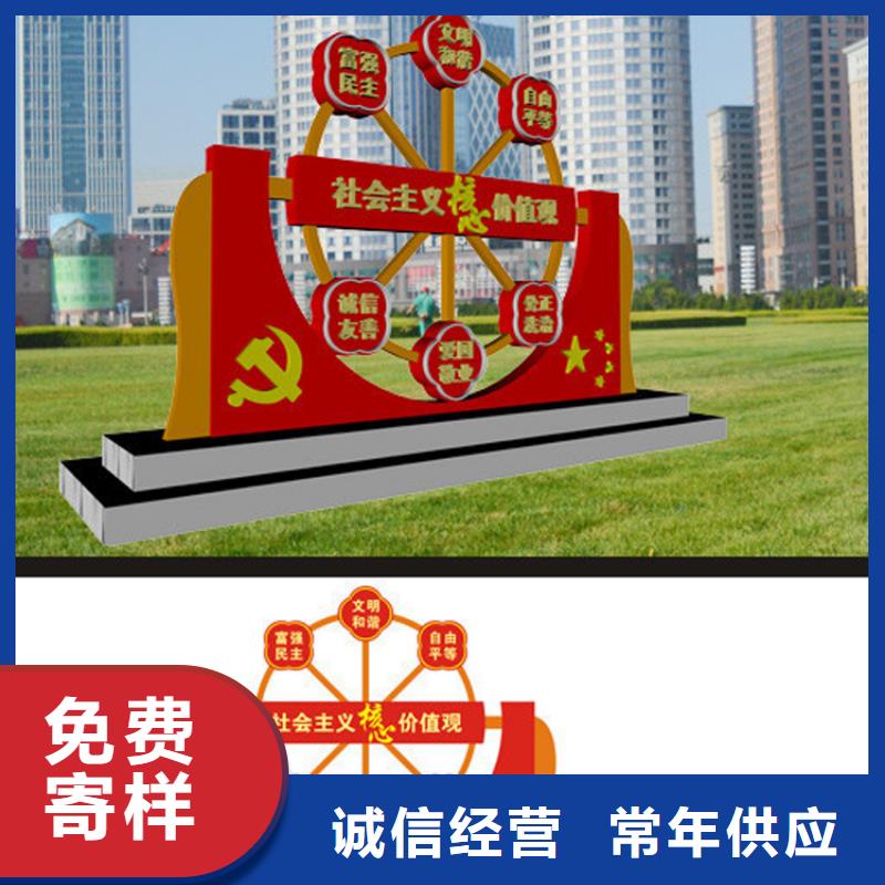 公园标识牌价值观标牌质量可靠