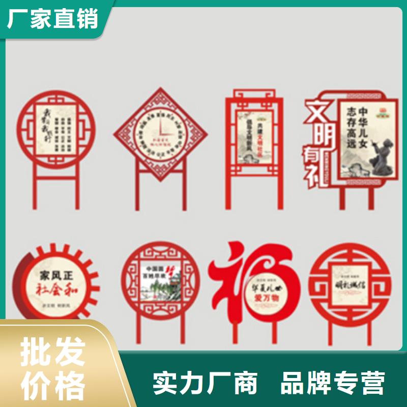 雕塑价值观标牌承诺守信