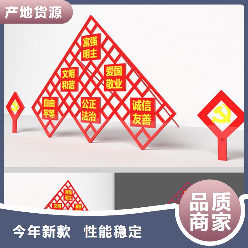 定制价值观标牌种类齐全