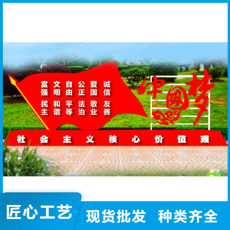 景区价值观标牌质量保证