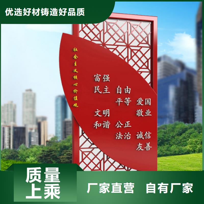 党建雕塑价值观标牌施工团队