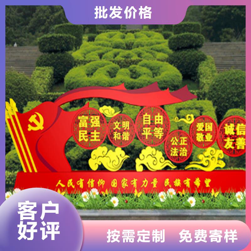 定制价值观标牌种类齐全