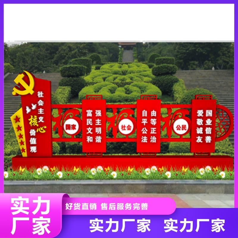 不锈钢价值观标牌实力老厂