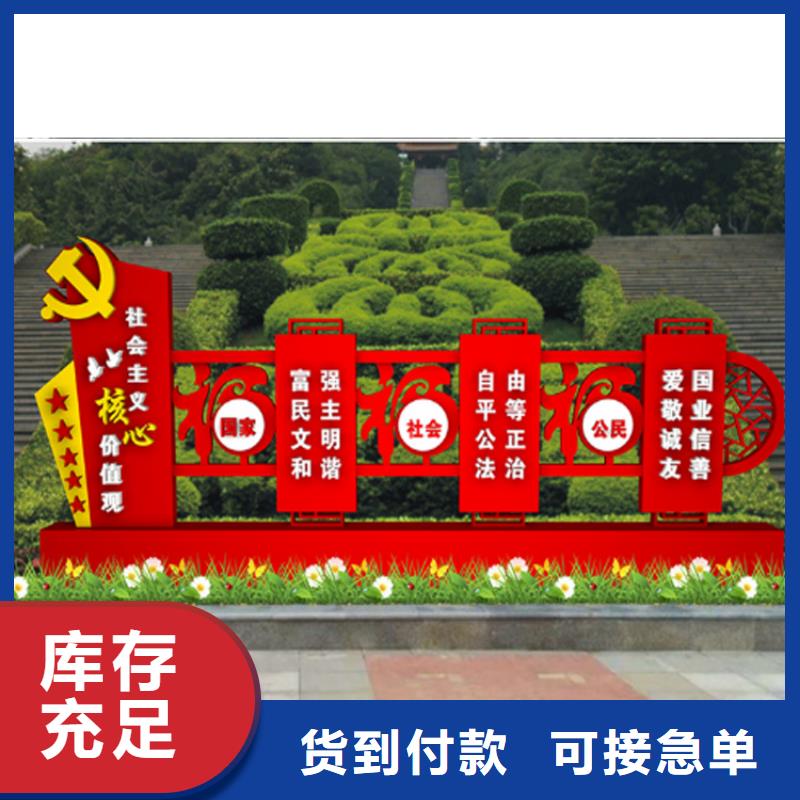 党建雕塑价值观标牌厂家