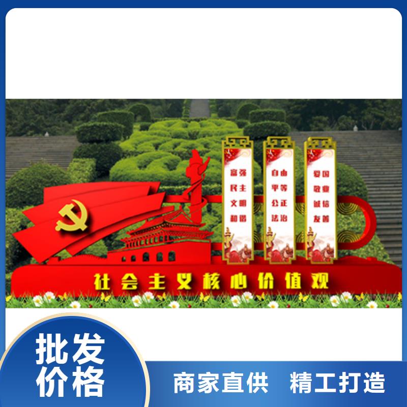 定制价值观标牌种类齐全