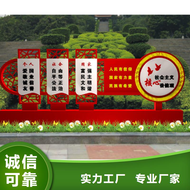 定制价值观标牌种类齐全