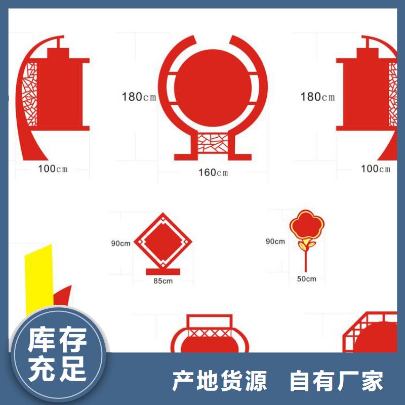 不锈钢价值观标牌实力老厂
