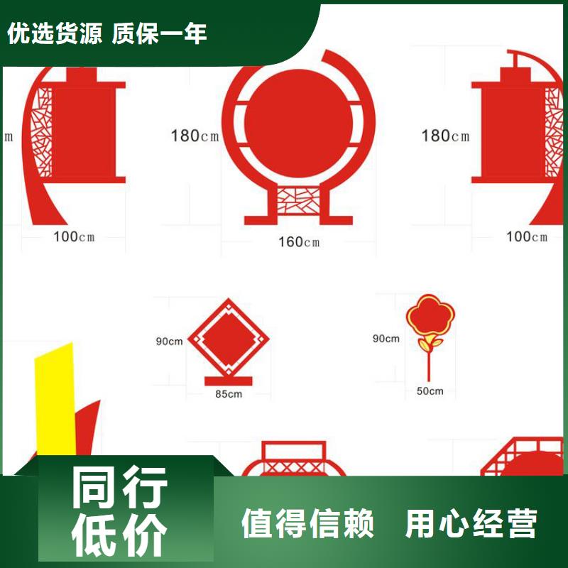 定制价值观标牌种类齐全