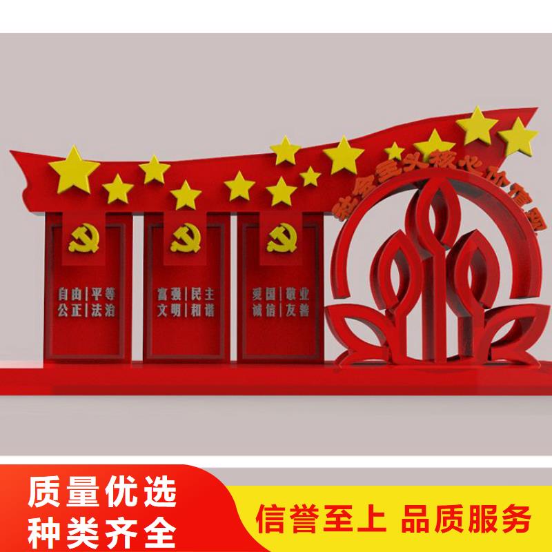不锈钢价值观标牌实力老厂