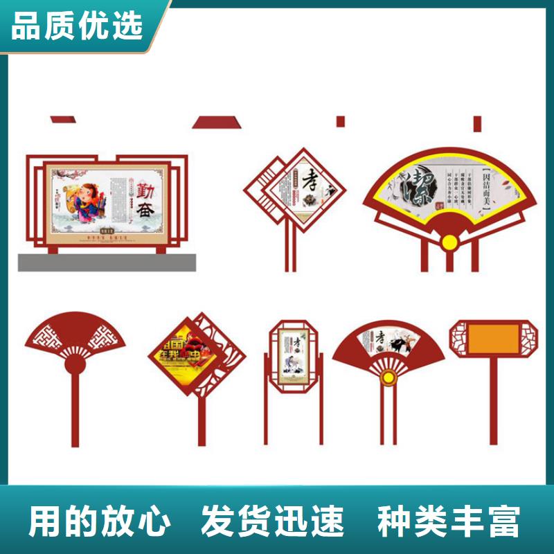 雕塑价值观标牌择优