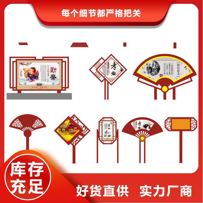 定制价值观标牌种类齐全
