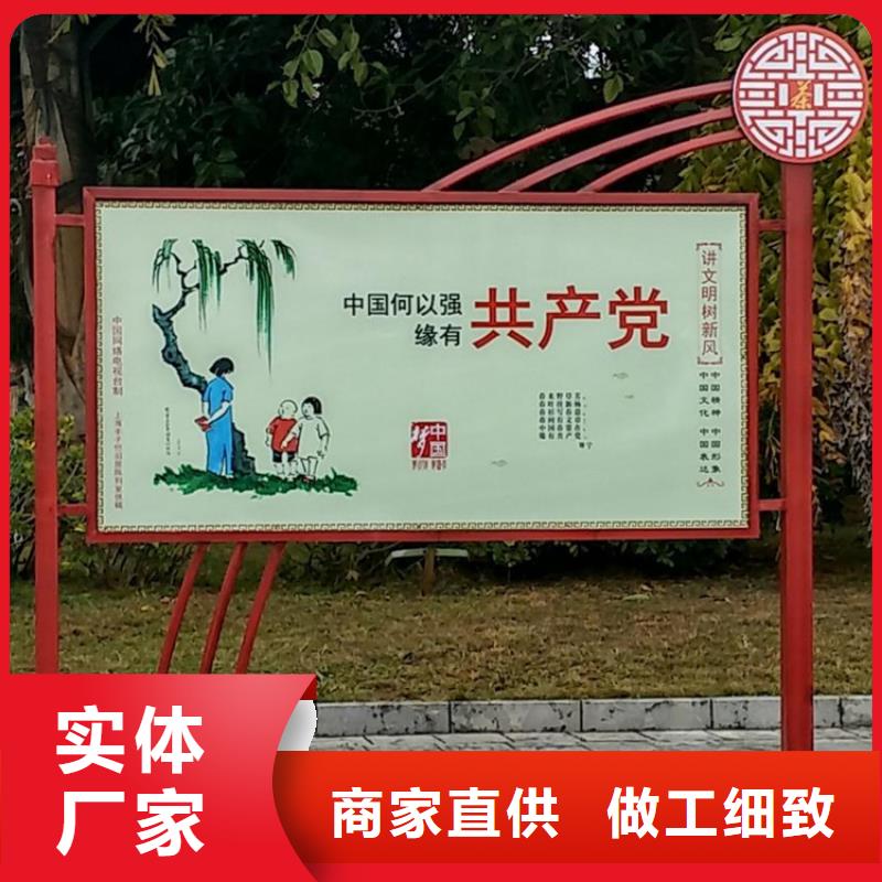 景区雕塑价值观标牌在线咨询
