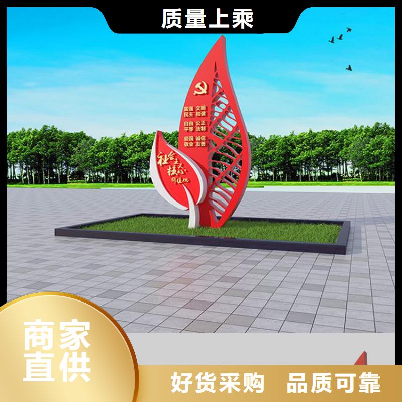 定制价值观标牌种类齐全