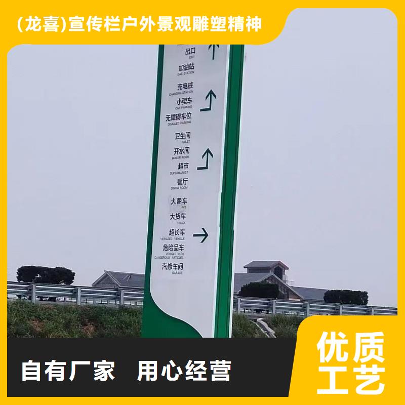 指引道路标识导视牌口碑好