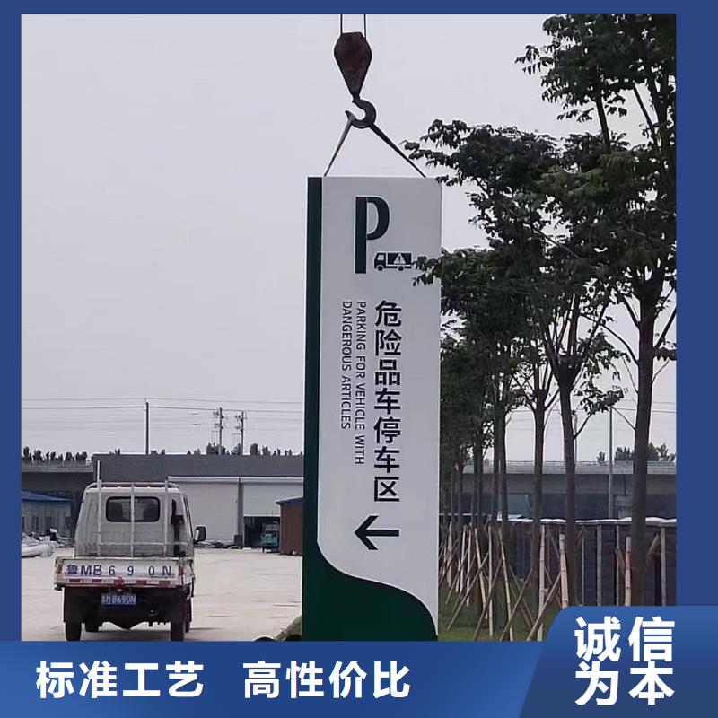 小区导视牌标识质保一年