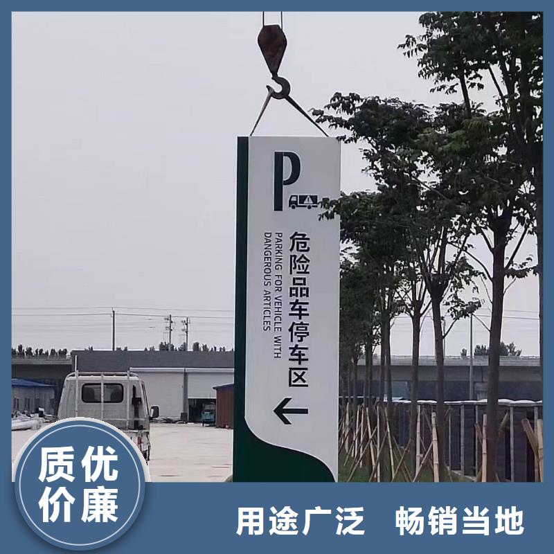 景观导视牌雕塑实力雄厚