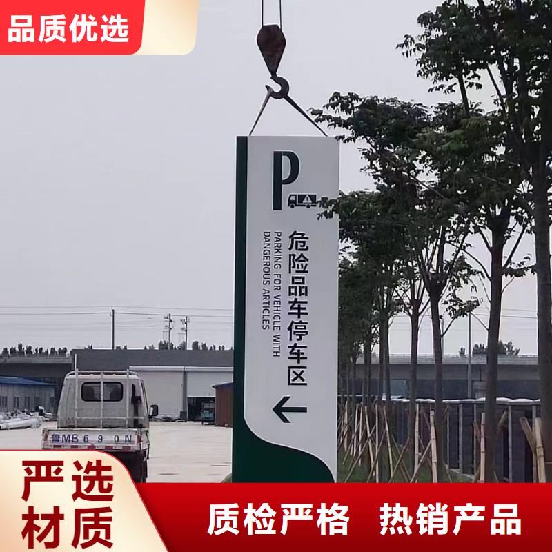 景区导视牌产品介绍