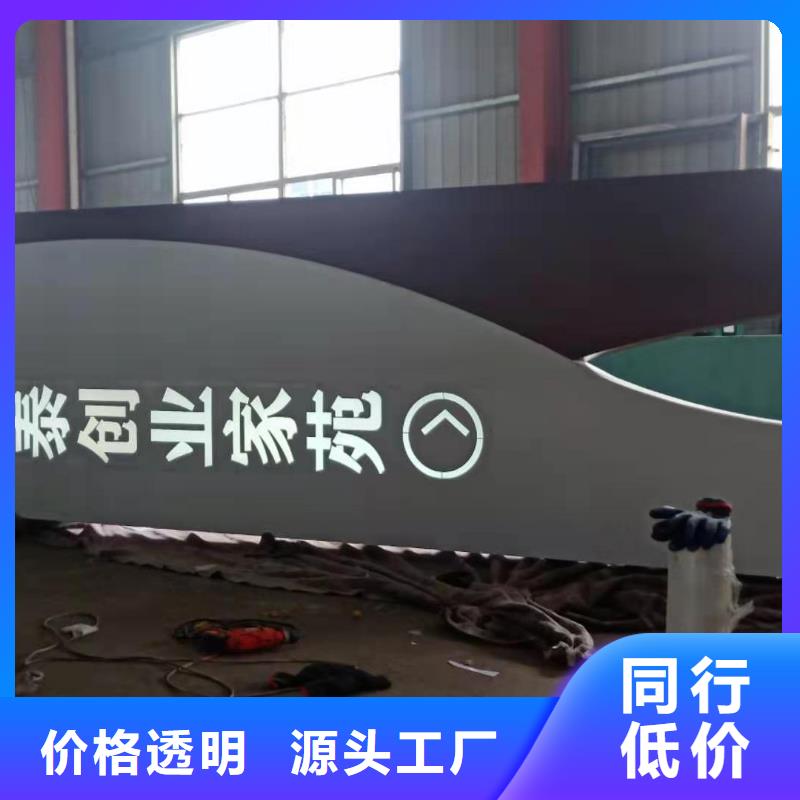 主题公园导视牌值得信赖