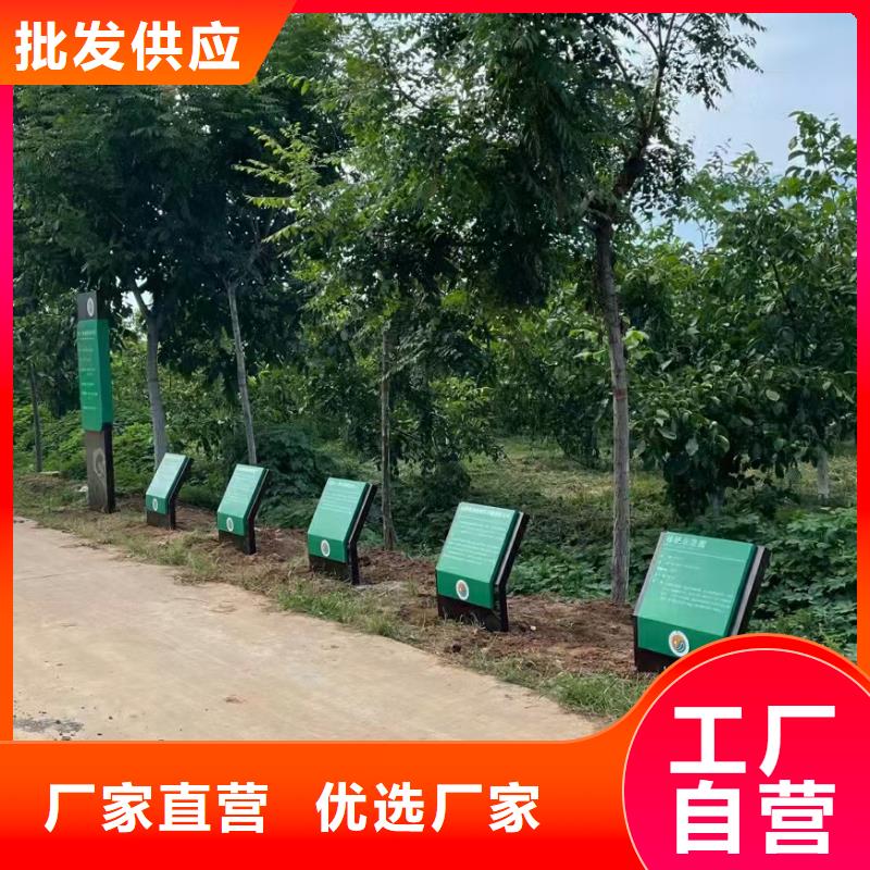 小区导视牌标识质保一年