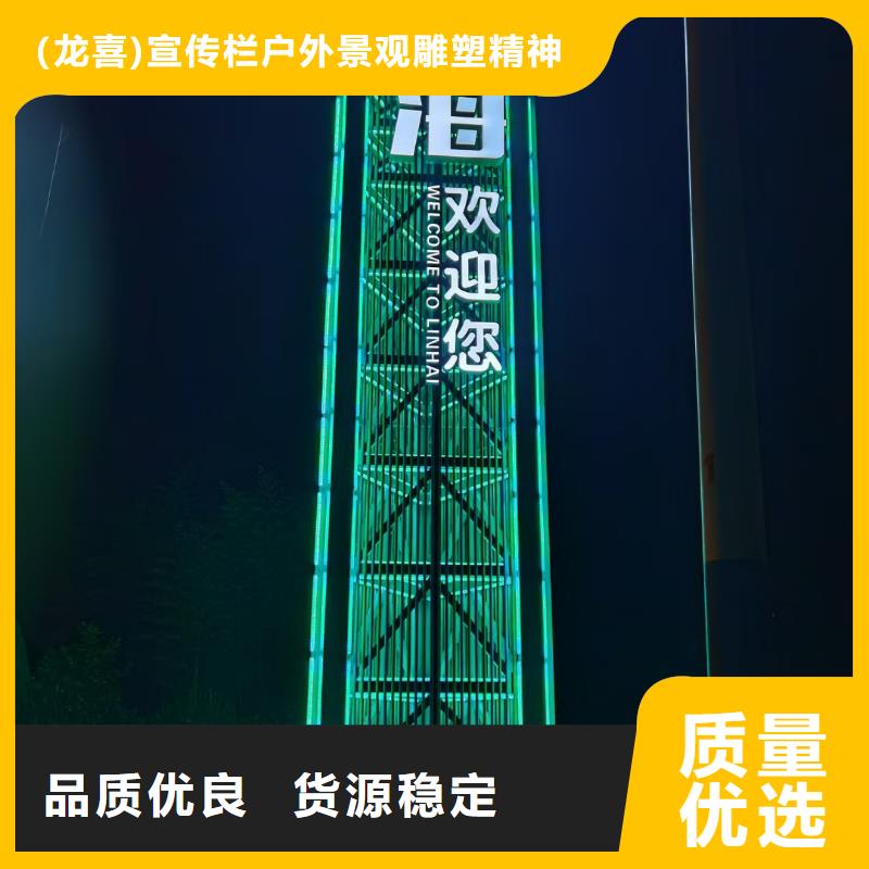 社区导视牌按需定制