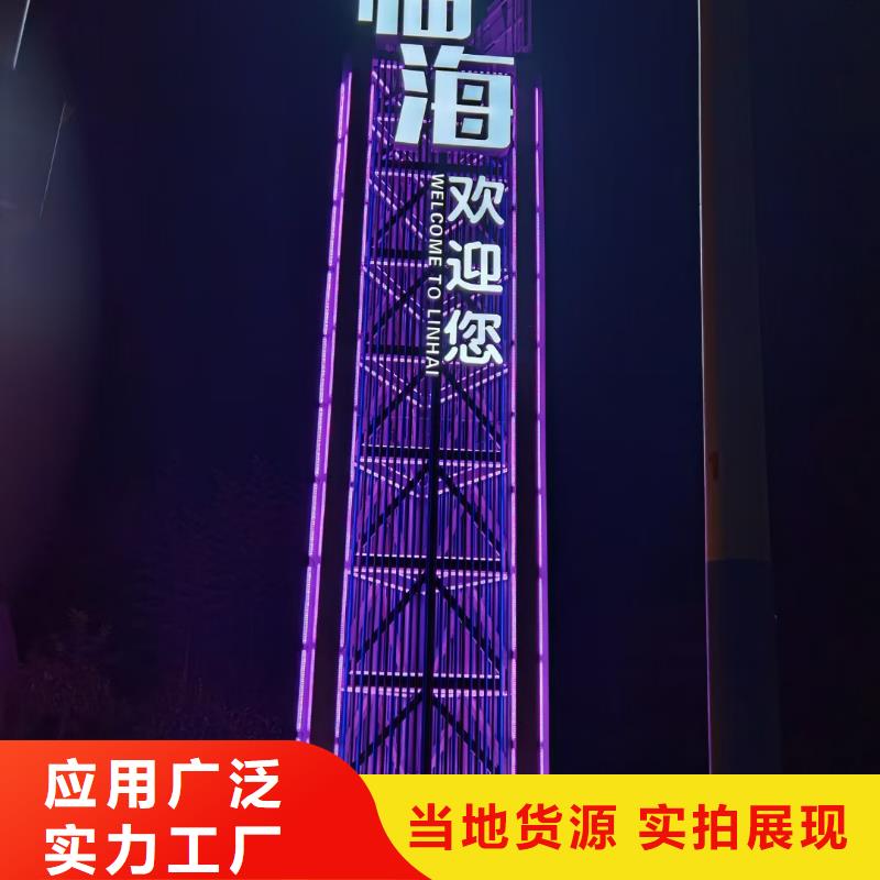 城镇导视牌标识实力老厂
