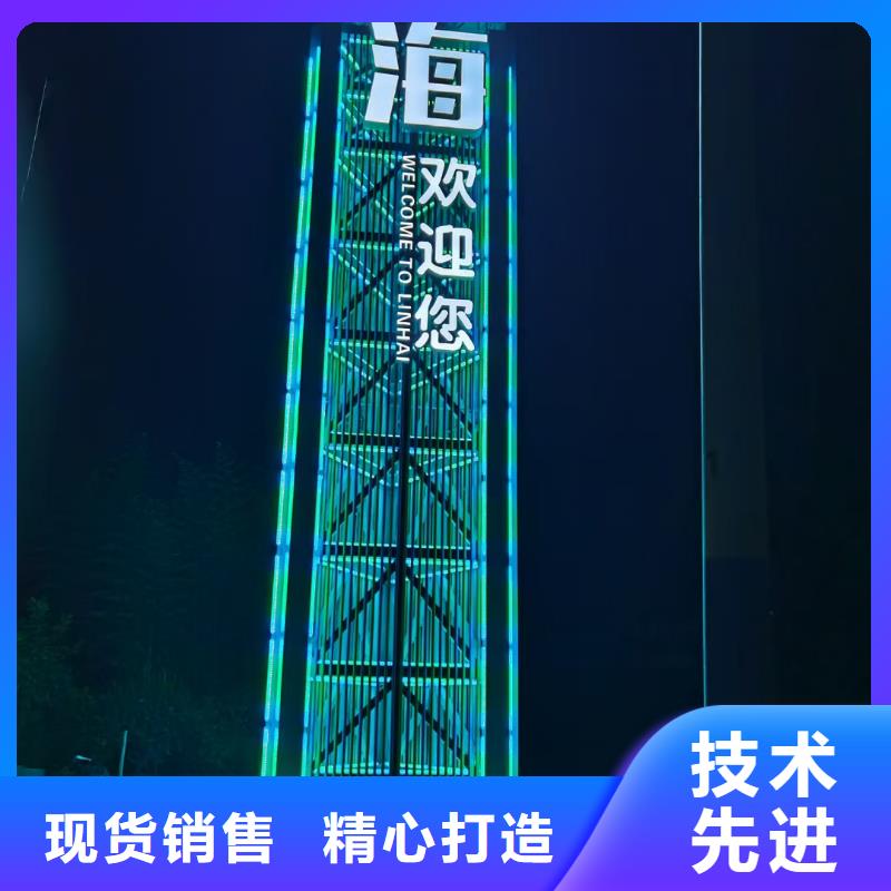 社区导视牌标识支持定制
