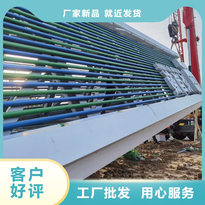 主题公园导视牌服务为先