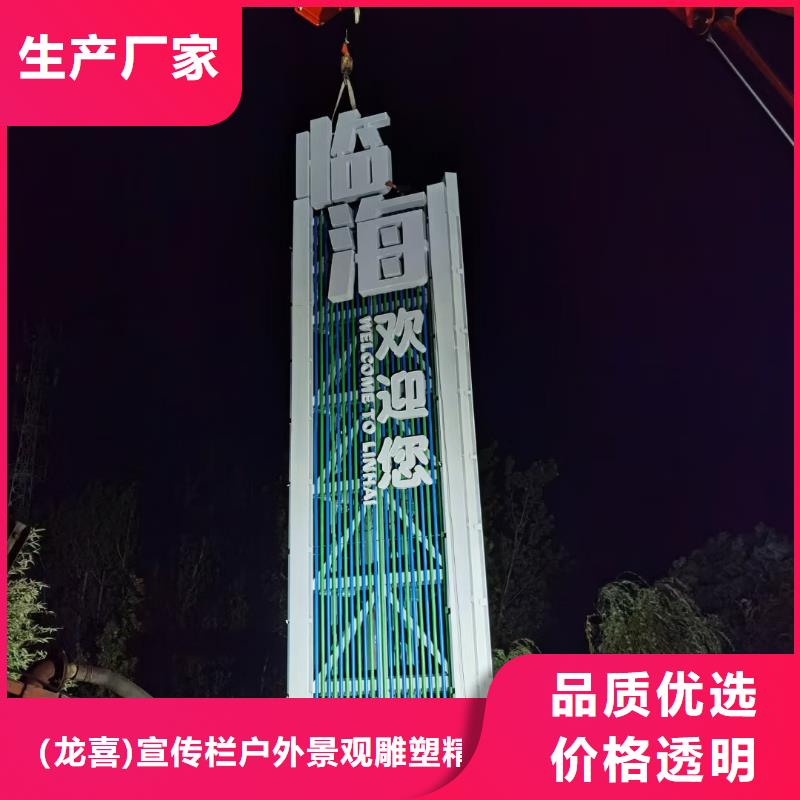 指引道路标识导视牌口碑好