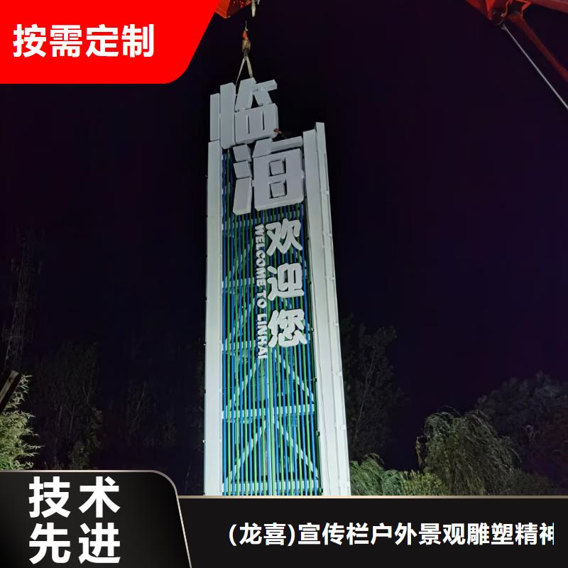 金属导视牌标识品质过关