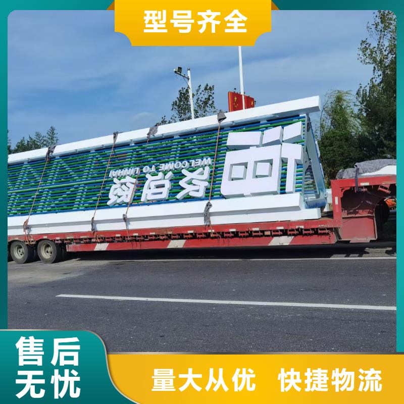 社区导视牌按需定制