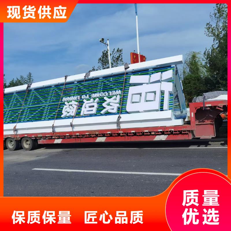 主题公园导视牌值得信赖