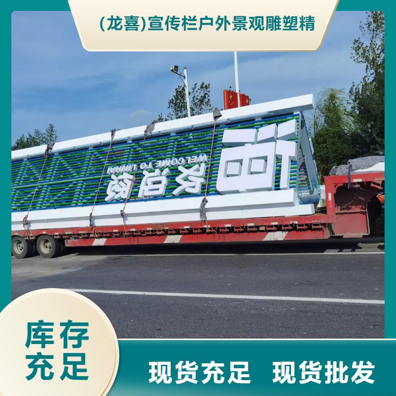 公园景观小品导视牌实力雄厚
