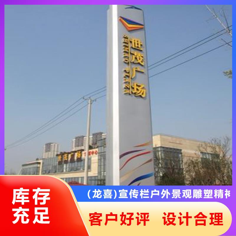 景点导视牌畅销全国