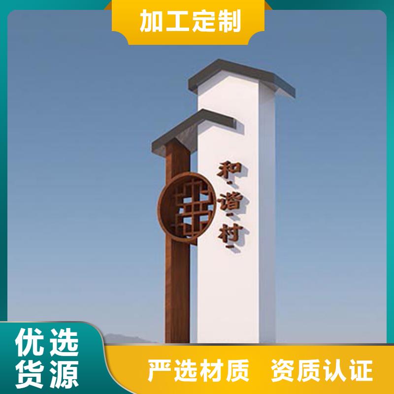 金属导视牌标识品质过关