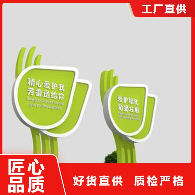 乡村导视牌标识质保一年