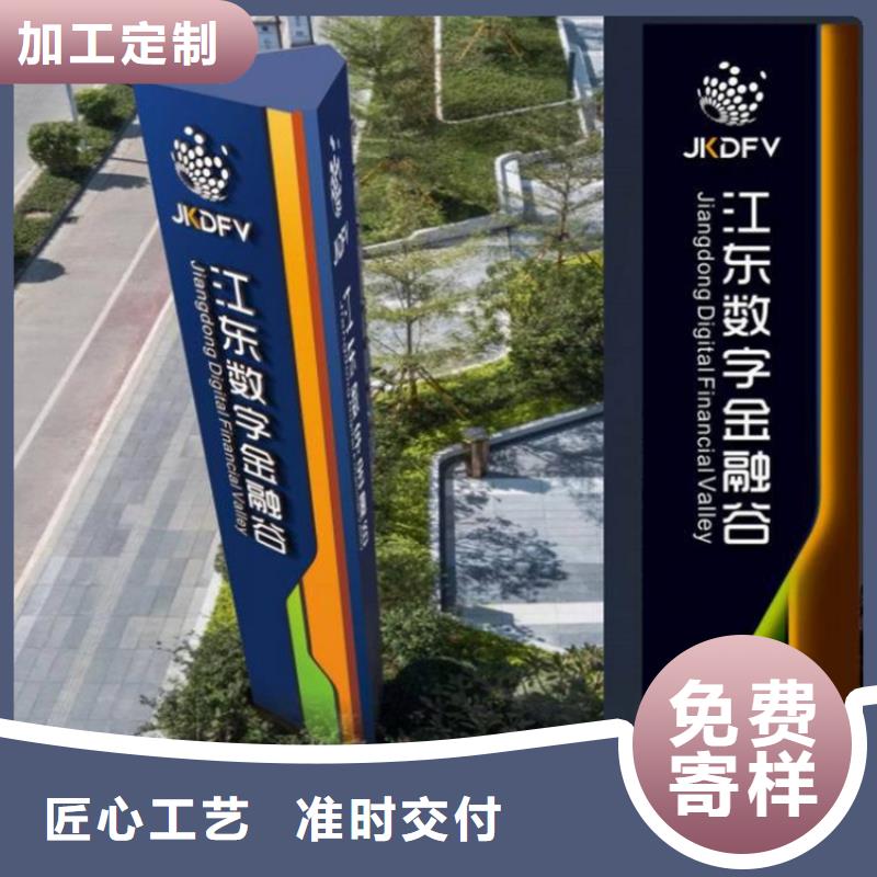 主题公园导视牌服务为先