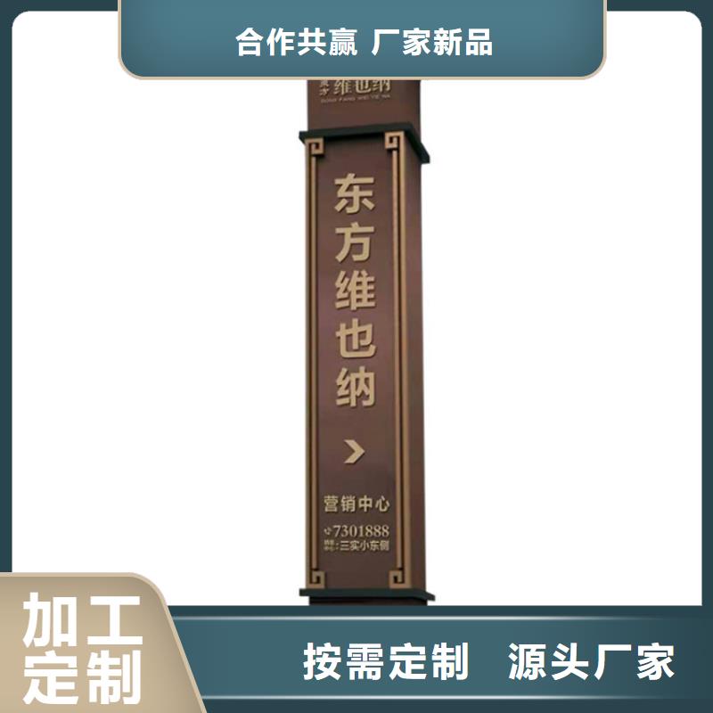 金属导视牌标识解决方案