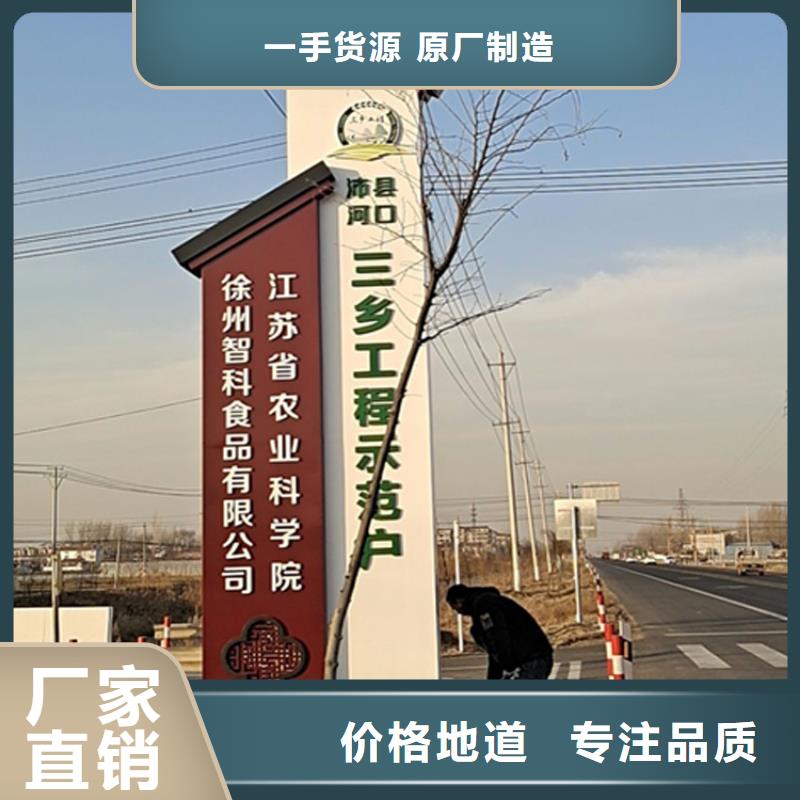 景观导视牌雕塑实力雄厚