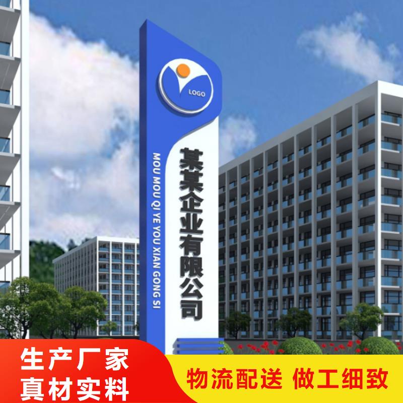 金属导视牌标识品质过关